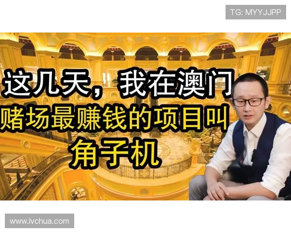 摩卡角子机娱乐场：如何选择最适合自己的角子机游戏类型