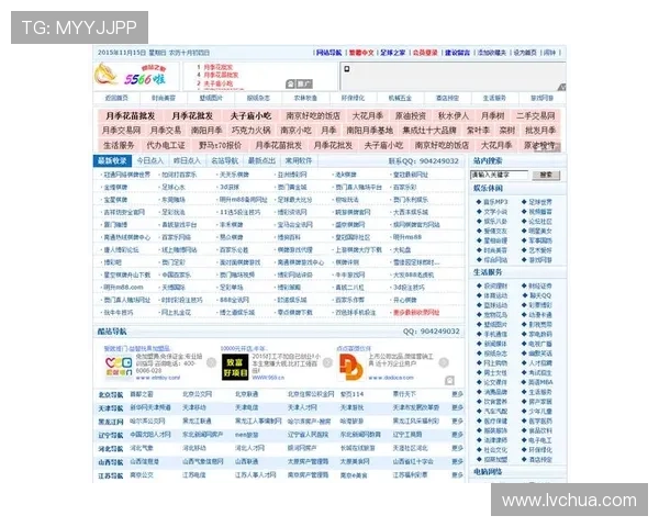 澳门华都正规网址全面解析，帮助玩家轻松找到官方入口保障账号安全